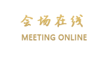 珠海益健假日酒店